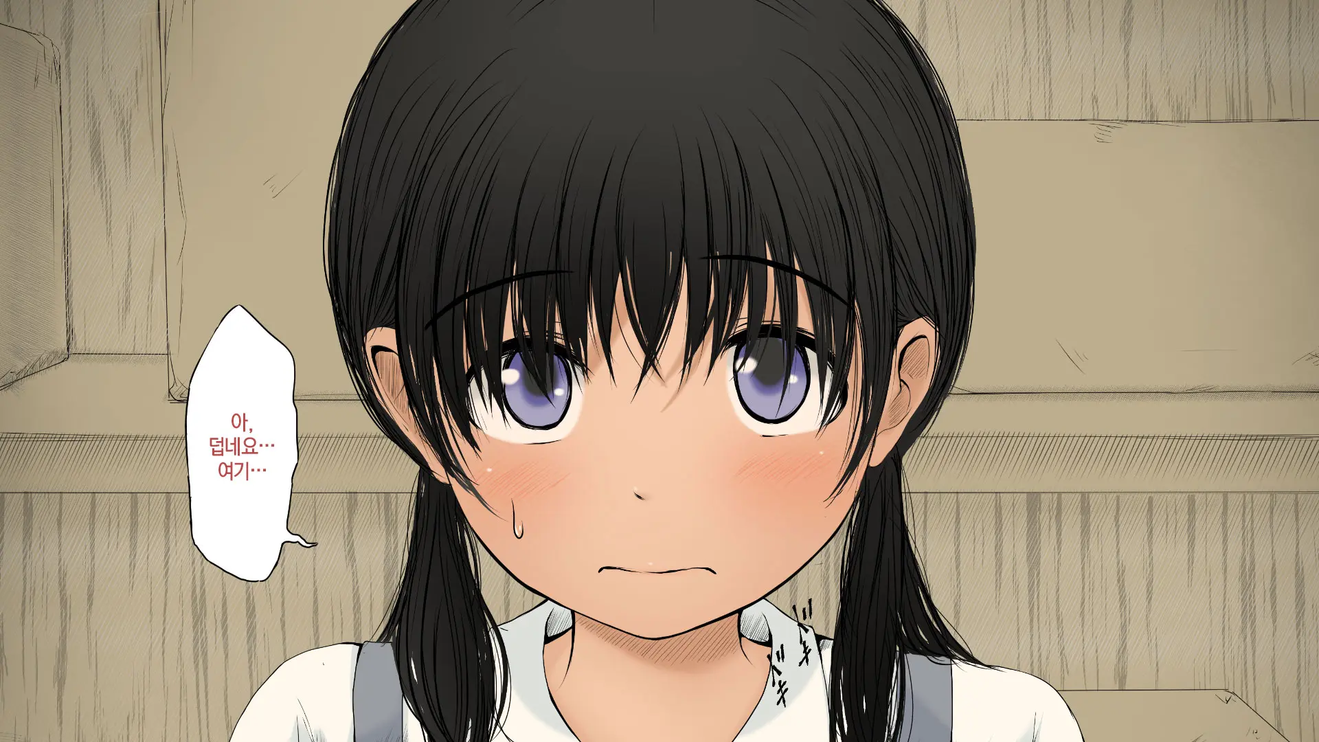 Boku No Aisuru Inaka No Shoujo. 2